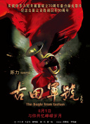 亚洲第一天堂av
